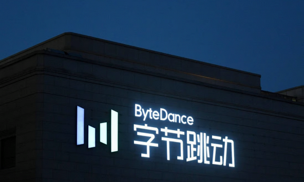 Công ty mẹ TikTok được định giá còn 220 tỷ USD