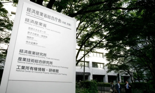 Nhật Bản hạn chế xuất khẩu thiết bị chip do lo ngại Trung Quốc