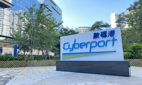 Cyberport của Hồng Kông thu hút hơn 150 công ty Web3