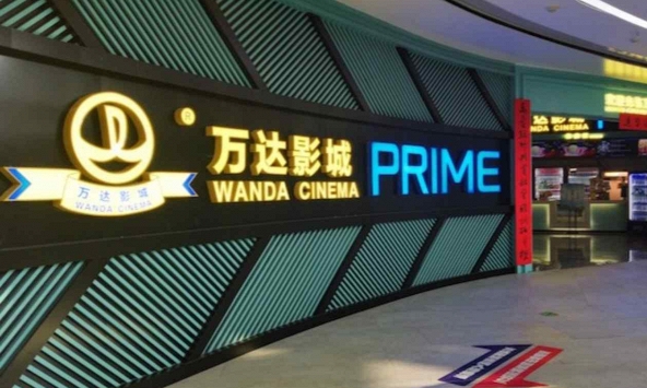 Áp lực thanh khoản, Wanda bán 307 triệu USD cổ phần rạp chiếu phim