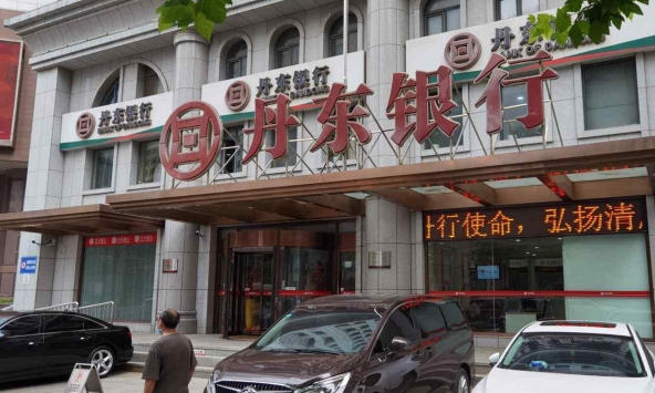 Trung Quốc khai thác công để giảm thiểu rủi ro từ các ngân hàng vừa và nhỏ