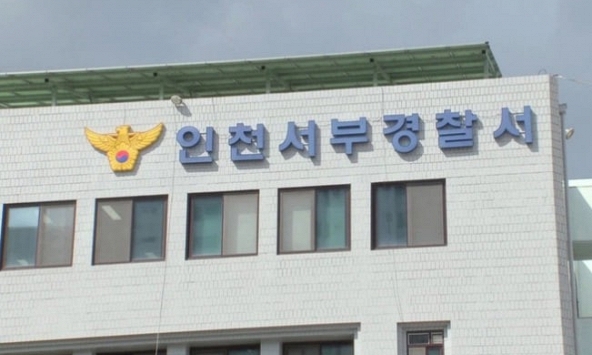 Xác minh vụ 2 tiếp viên vận chuyển tinh dầu cần sa