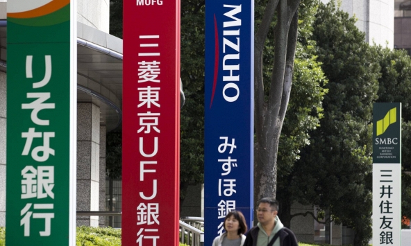 Lợi nhuận của các ngân hàng Nhật Bản lập kỷ lục khi lãi suất tăng