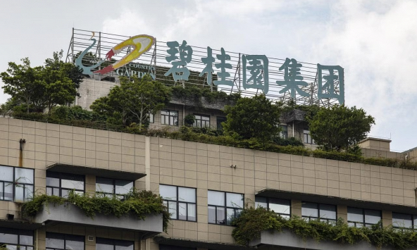 Trung Quốc đưa Country Garden vào danh sách dự thảo hỗ trợ tài chính