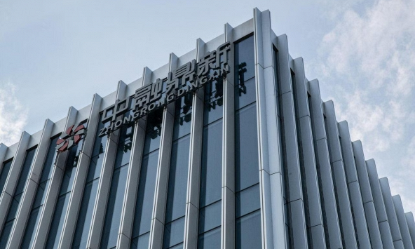 Nhà đầu tư Trung Quốc thiệt hại hàng chục tỷ USD vì Zhongzhi