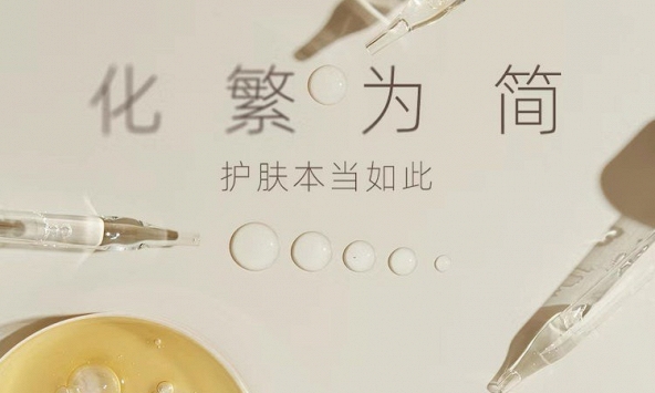 Từ thông dụng trong làm đẹp của Trung Quốc năm 2023