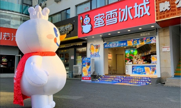 Trà sữa Trung Quốc tham vọng lên sàn chứng khoán Hồng Kông