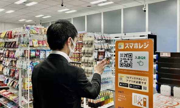 7-Eleven bắt đầu vận hành cửa hàng tiện lợi không người bán tại Nhật Bản