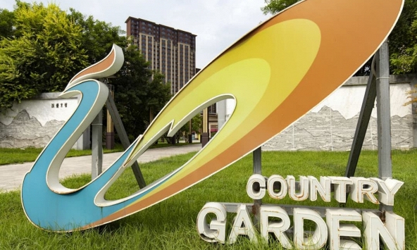 Vấn đề nợ của Country Garden tệ đến mức nào?