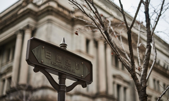 Lượng trái phiếu dự trữ của BOJ sẽ giảm lần đầu tiên kể từ năm 2008