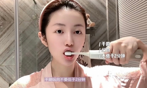 Gen Z thúc đẩy thị trường chăm sóc răng miệng của Trung Quốc