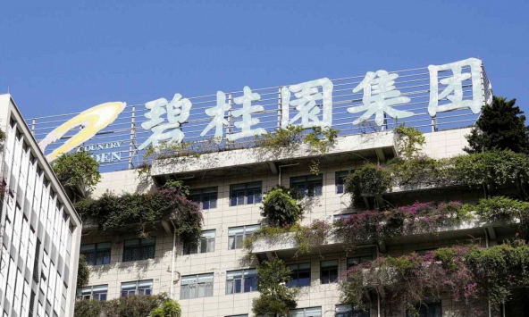 Nikkei: Trung Quốc lập quỹ giải cứu các công ty tài chính ngập trong nợ nần