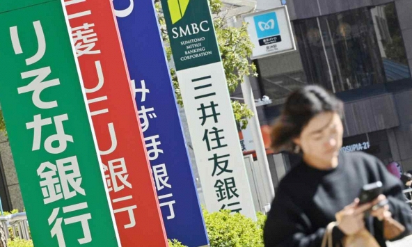 Ngân hàng Nhật Bản khai thác blockchain và SWIFT để thanh toán thương mại