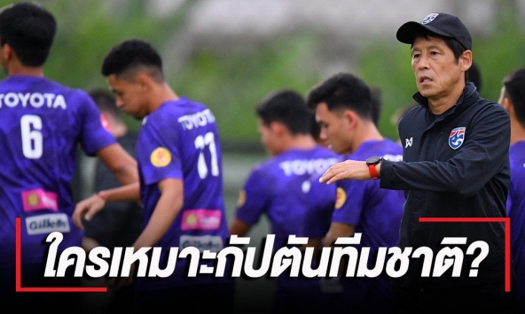 Báo Thái dự đoán đội hình đá chính của Thái Lan với Việt Nam