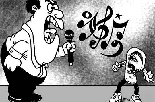 Một khi hàng xóm ham ca hát