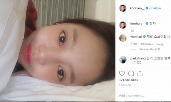 Những dự báo đáng sợ về cái chết của Goo Hara