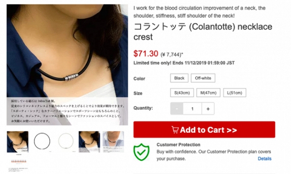 Du học sinh Nhật Bản nói về sản phẩm Nhật  bị bóp méo công dụng trên các trang quảng cáo online?