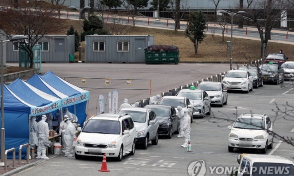 Hàn Quốc vận dụng sức mạnh công nghệ ra sao để đối phó dịch Covid-19?