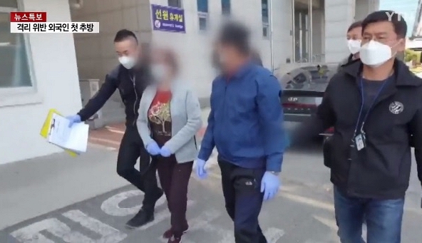  6 người Việt Nam bị Hàn Quốc trục xuất vì vi phạm quy tắc kiểm dịch Covid-19