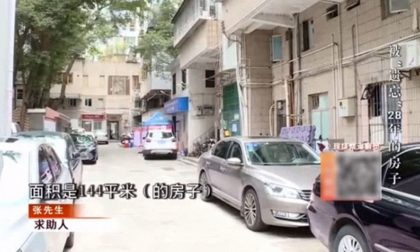 Người phụ nữ Trung Quốc mua nhà tiền tỷ, sau 28 năm mới nhớ ra sự tồn tại của ngôi nhà 