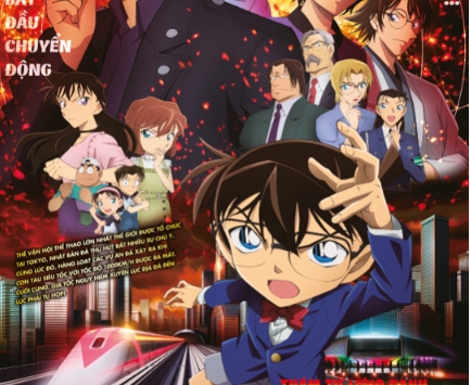 Thám Tử Lừng Danh Conan: Viên Đạn Đỏ: Giải mã thương hiệu Conan