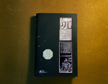 Những dấu ấn thăng trầm về triều đại quân chủ cuối cùng ở Việt Nam