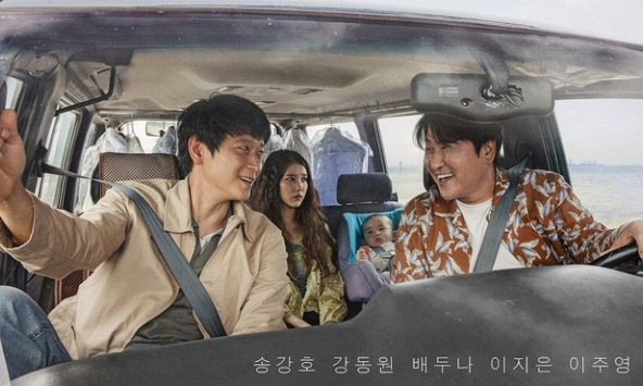 Dấu ấn điện ảnh châu Á tại LHP Cannes 