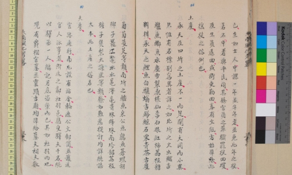 Tìm thấy một trong 25 cuốn sách Hán Nôm cổ, quý hiếm bị thất lạc