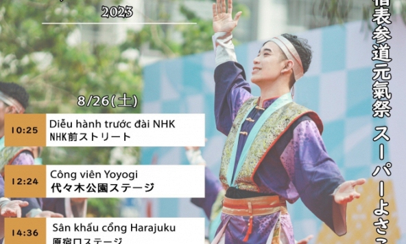 Đem Cổ tích Việt Nam tới Tokyo 