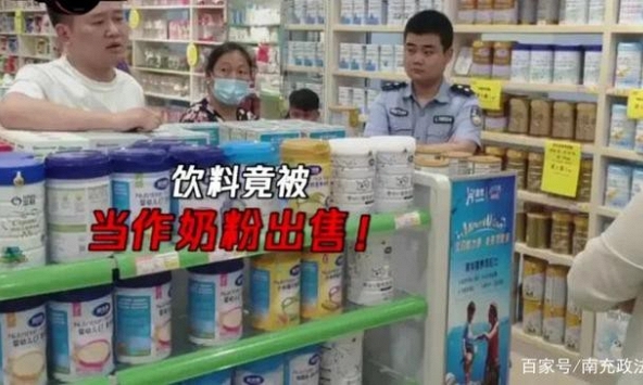 Nghi vấn sữa giả tiếp tục xuất hiện tại Trung Quốc