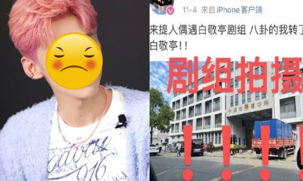 Rộ tin tài tử hàng đầu showbiz bị bắt vì mua dâm, chính chủ có động thái 'cực gắt'