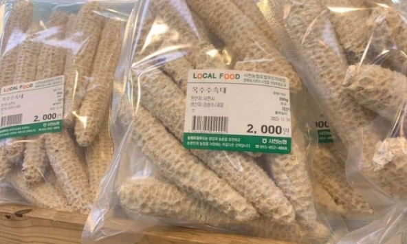 Thứ người Việt thường vứt vào thùng rác được đóng gói tinh tươm bán trong siêu thị Hàn Quốc với giá 'không hề rẻ', vậy họ dùng để làm gì?