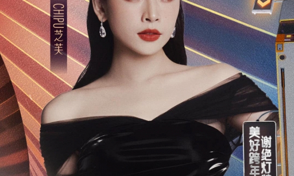 Chi Pu sẽ diễn tại show Giao thừa của đài truyền hình hàng đầu Trung Quốc: Là nghệ sĩ Việt đầu tiên làm được điều này!