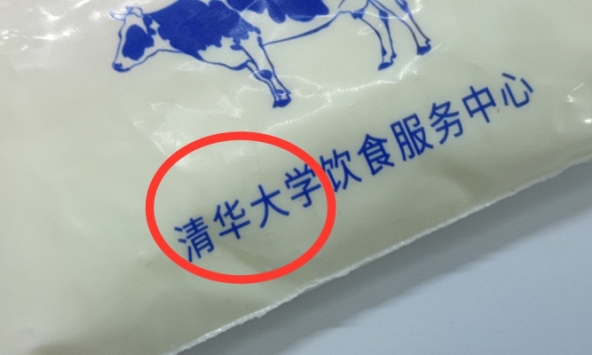 Chỉ vì 4 chữ trên bao bì, đây được coi là 'thứ sữa đắt nhất Trung Quốc', có tiền cũng khó mua được