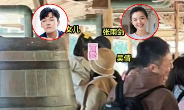 Ngô Thiến lần đầu tái ngộ chồng cũ sau gần 2 năm tuyên bố ly hôn, thái độ của người đẹp ra sao?