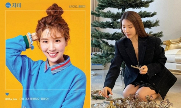 Từng đưa cả chủ tịch tập đoàn lên video mukbang, ái nữ nhà tài phiệt khủng bậc nhất Hàn Quốc giờ ra sao?