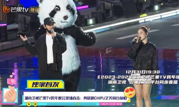 HOT: Chi Pu sẽ song ca với Huỳnh Hiểu Minh tại đại nhạc hội mừng năm mới 2024!