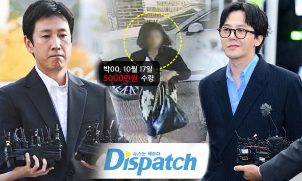Dispatch bóc trần vụ án Lee Sun Kyun: Tài tử bị nhân tình làm vật 'hiến tế', cảnh sát thông đồng với truyền thông Hàn điều hướng dư luận