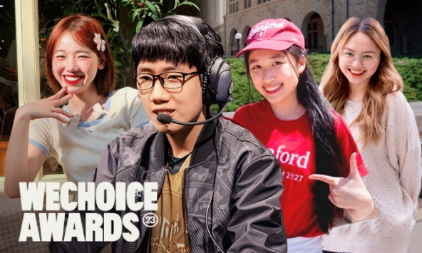 Top 10 Gương Mặt Gen Z Nổi Bật tại WeChoice Awards 2023: Kiaya GAM gây sốt, Đặng Thu Hà, Meichan được chú ý và còn nhân tố nào nữa?