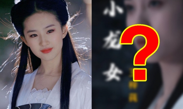 Tiểu Long Nữ bản mới khiến dân tình thất vọng toàn tập, 'hoa khôi giảng đường' bị chê già kém xa Lưu Diệc Phi?
