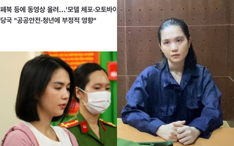 Truyền thông Hàn đồng loạt đưa tin Ngọc Trinh bị truy tố 2-7 năm tù vì lái xe 'diễn xiếc' không bằng lái