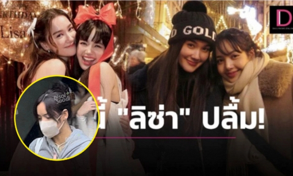 Chuyến du lịch Việt Nam khiến Lisa cảm thấy thật sự 'hạnh phúc': Toàn hoạt động quen thuộc của giới trẻ, điểm nhấn là 1 món ăn đường phố