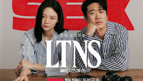 Phim Hàn 18+ khiến khán giả “ngượng đỏ mặt” vì ngập cảnh nóng, thêm loạt lời thoại “người lớn” gây sốc