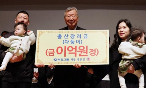 Công ty nổi tiếng 'chơi lớn' thưởng nóng gần 2 tỷ VNĐ cho bất kỳ ai sinh con, chủ tịch tuyên bố điều khiến tất cả thêm phấn khởi