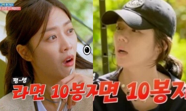 Nữ thần Han Ga In hé lộ chế độ ăn kiêng: Cả đời mới chỉ ăn bằng này số lượng mỳ gói và coca, nghe mà tin không nổi!