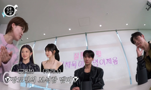 Cư dân mạng phát hiện Lee Jae Wook từng “đòi” tham gia chung show thực tế với bạn gái Karina (aespa)