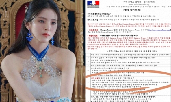 Bằng chứng tố Han So Hee bốc phét về số tiền 1,1 tỷ ngay trước mặt Park Seo Joon