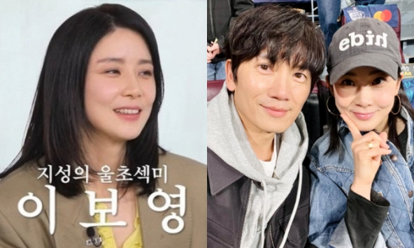 Lee Bo Young khoe cách lưu tên ông xã Ji Sung thôi mà cũng gây bão, dân tình đồng loạt thi nhau 'xin vía'