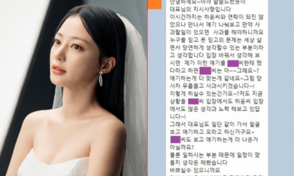 Lộ bằng chứng công ty 'tiểu tam' Cô đi mà lấy chồng tôi giở thói 'xã hội đen' đe dọa nạn nhân vụ bạo lực học đường