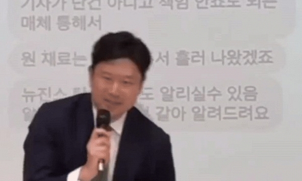 Luật sư ôm đầu bất lực, vẫn không thể ngăn cản Min Hee Jin tằng tằng 'bắn rap' kể tội HYBE!